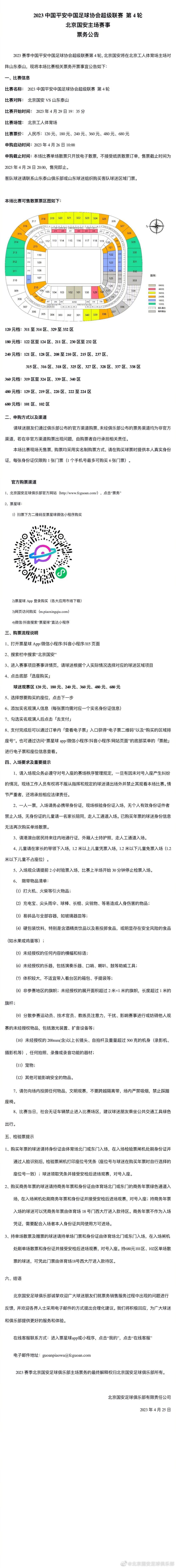 一个怪僻的、非传统的女人，她但愿可以从保安酿成私人侦察，但是这却使她堕入紊乱的地步。